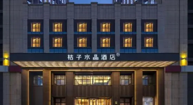 Orange Crystal Hotel Hefei Innovation Industrial Park Yintai City, Prenota Hotel Hotel a Anhui con parcheggio, Parcheggio