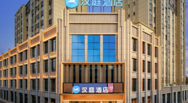 HanTing Hotel (Yutian Tuanjie Road), Buchen Sie Hotel Keriya China