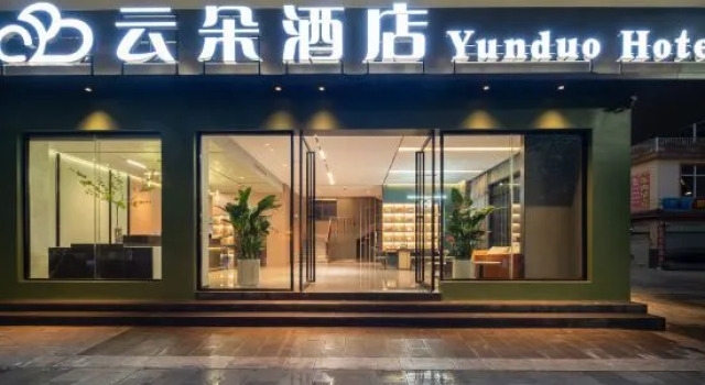 Mojiang Yunduo Hotel, Buchen Sie Hotel Hotels in Yunnan mit Parkplatz, Parkplätze