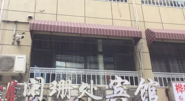 Daqing lanshanchu Hotel, Varaa Hotelli Daqing Heilongjiang