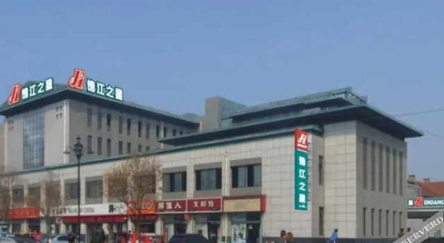 Jinjiang Inn (Penglai Pavilion, Zhonglou North Road)