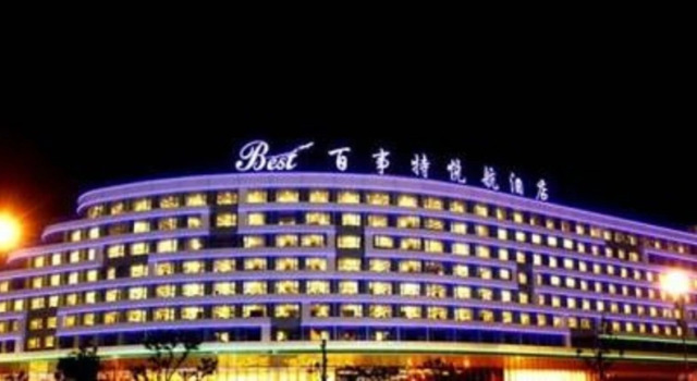 Best Yue Hang, Rezerwuj Hotel Hotele w Kunming z parkingiem, Parking