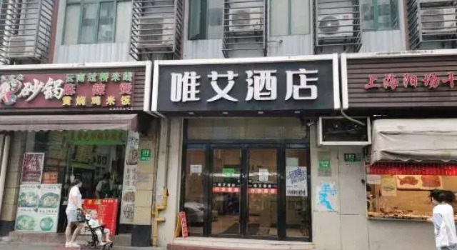Wei'ai Hotel (Shanghai Bund Nanjing Road), Varaa Hotelli Huangpu 