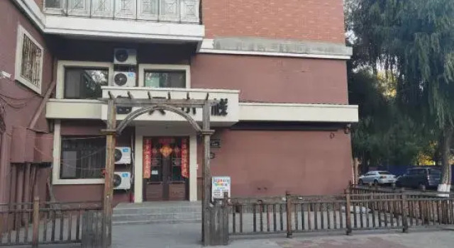Harbin Daily Inn, Book Hotel Harbin Heilongjiang