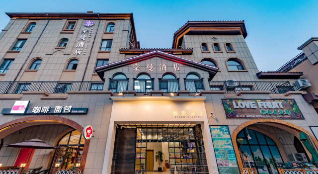Begonia Hotel, Prenota Hotel Hotel a Shandong con parcheggio, Parcheggio