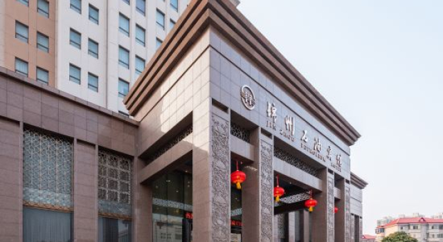 Petroleum Business Hotel, Book Hotel Jinzhou Liaoning