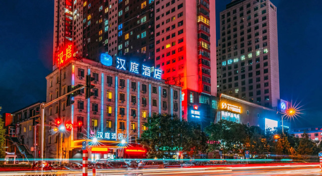 Hanting Hotel Lvliang Citizen Square, Reserva ahora Hotel Luliang Shanxi