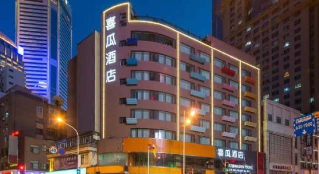 Watermelon Hotel, Rezerwuj Hotel Zhongshan District 