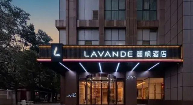 Lavande Hotel (Wuhan Huazhong University of Science and Technology Jiayuan Road Subway Station)