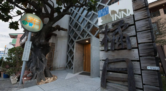 Orange Moon Inn