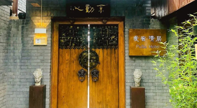 Honglu Garden Hotel Xi'an