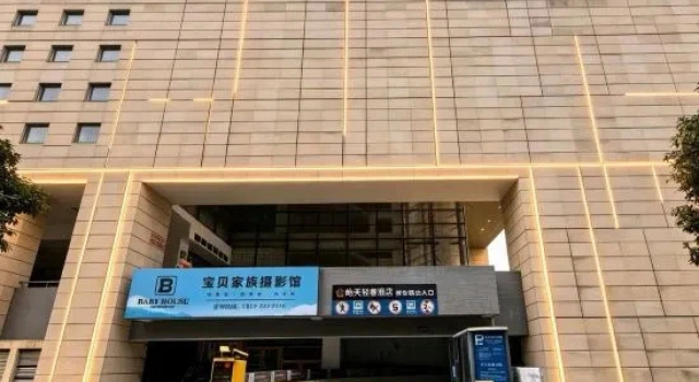 Yutian Light Luxury Hotel, Boek Hotel Hotels in Mianyang met parkeren, Parkeren