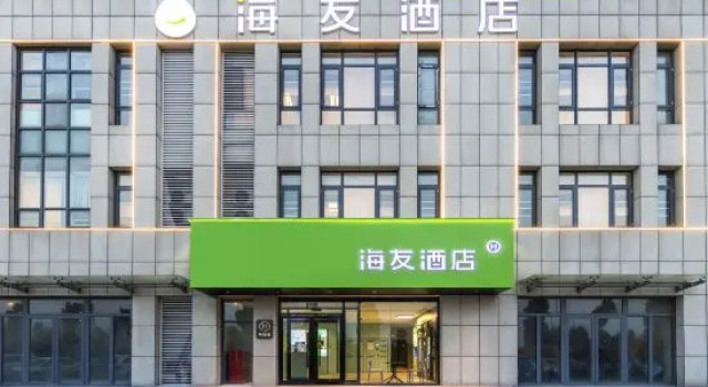 Hi Inn (Tianjin Xinguozhan Haihe Technology Park)