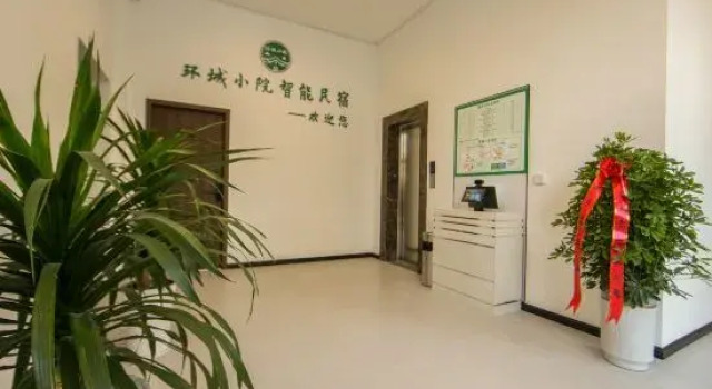Ring City Courtyard Smart B&B, Prenota Bed & breakfast Hotel a Enshi Prefecture con parcheggio, Parcheggio