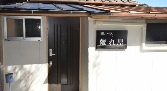 Hanareya, Prenota Casa vacanze Hotel a Kyushu con parcheggio, Parcheggio