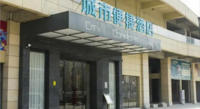 City Comfort Inn Xiaogan Yunmeng Zuo'an, Book Hotel Yunmeng Hubei