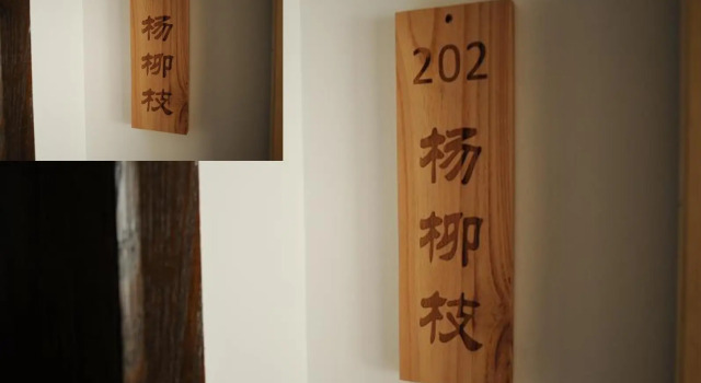 Двухместный номер Standard Hangzhou Banmufangtang Boutique Inn
