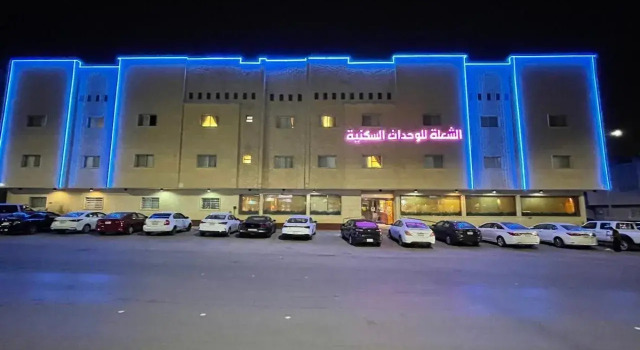 Al-Shoala For Serviced Apartments الشعلة للشقق المخدومة, Buchen Sie Ferienwohnung Riad 