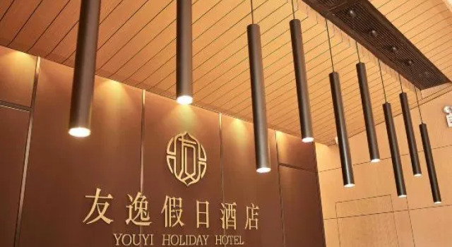Youyi Holiday Hotel (Foshan Lishui Big Commercial Center Branch), Rezervovat Hotel Hotely v Guangdong s bazénem, Bazén