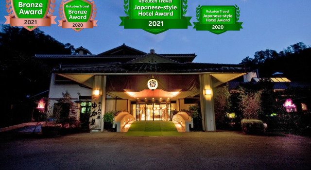 Iwami no Yu Asahi Onsen Kakureya Yukari, Reserva ahora Hotel Iwami Shimane