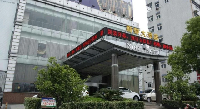 Xindu Hotel Changzhou, Rezerwuj Hotel Tianning Changzhou
