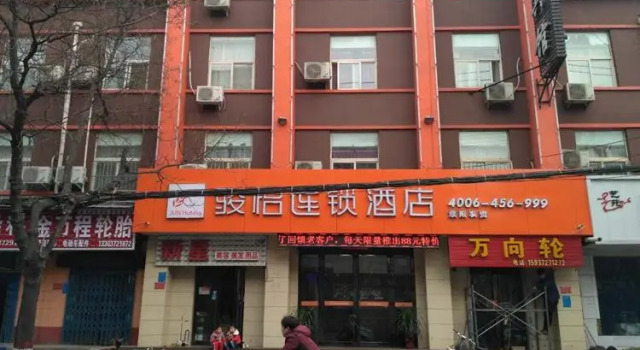 Jun Hotel He'nan Anyang Beiguan District Railway Station, Rezervovat Hotel An-jang Henan