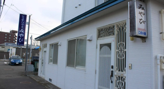 Share House Miyabi