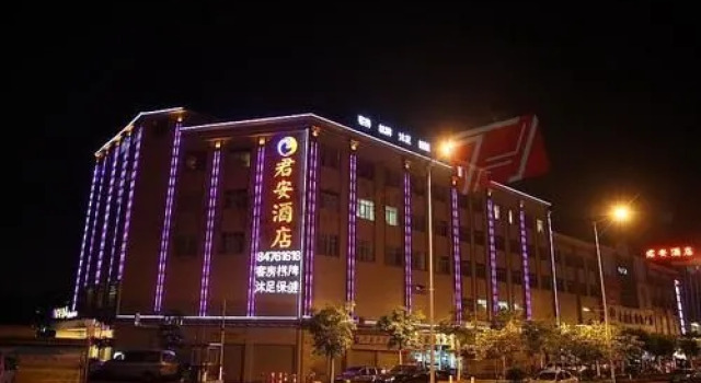 Jun An Hotel (Guangzhou Zizai City Garden)(君安酒店(广州自在城市花园店))
