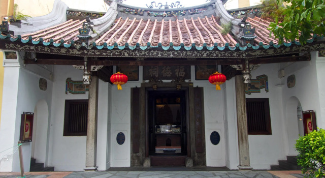AMOY by Far East Hospitality