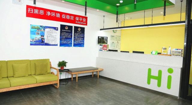 Hi Inn Beijing Daxing Biomedical Base Metro Station, Book Hotel Daxing Beijing
