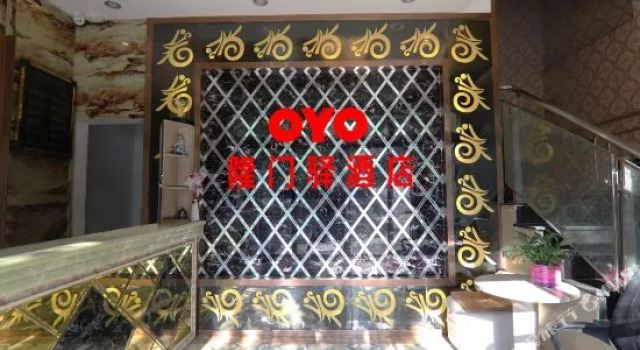 Longmenxuan Hotel (Chongqing Jiangbei International Airport Airport Plaza Light Rail Station)