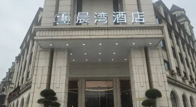 Chenwan Hotel, Rezerwuj Hotel Nanchang Jiangxi