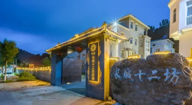 Floral Hotel·Twelve places of Great Wall hotel, Boek Hotel Beijing Beijing Province