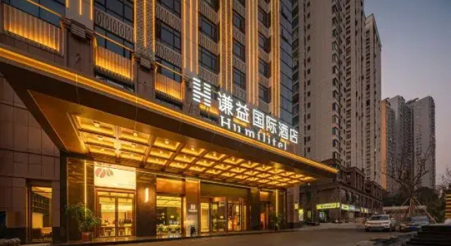 Qianyi International Hotel (Changsha Central South University of Railways Academy Store), Rezerwuj Hotel Hotele biznesowe w Changsha, 4* 5*
