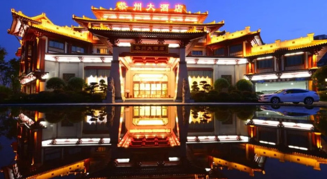 Gongzhou Hotel