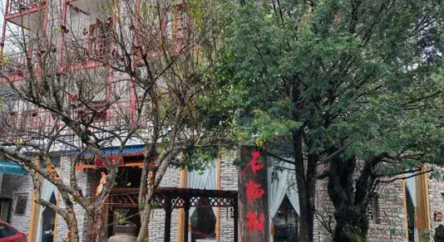 Tadpole guest house, Rezerwuj Pensjonat Taizhou Zhejiang
