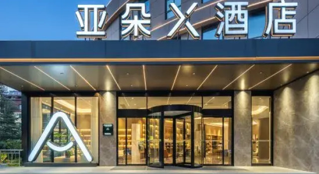 Duo S Hotel (Zaozhuang Taishan South Road Zaozhuang High-Speed Railway Station), Забронировать Отель Бизнес-отели Шаньдун, 4* 5*