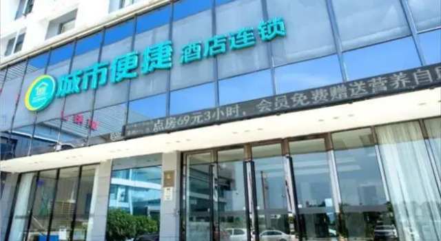 City Comfort Inn Xiangyang Shenzhen Industrial Park, Rezervovat Hotel Hotely v Xiangyang s parkováním, Parkování