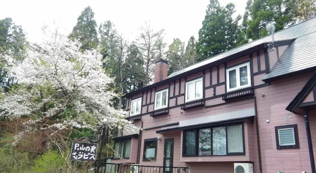Pension Yamanoie Lapis, Book Hotel Zao 