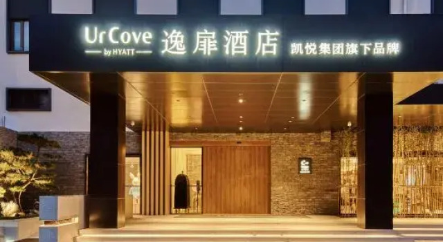 UrCove by HYATT Beijing International