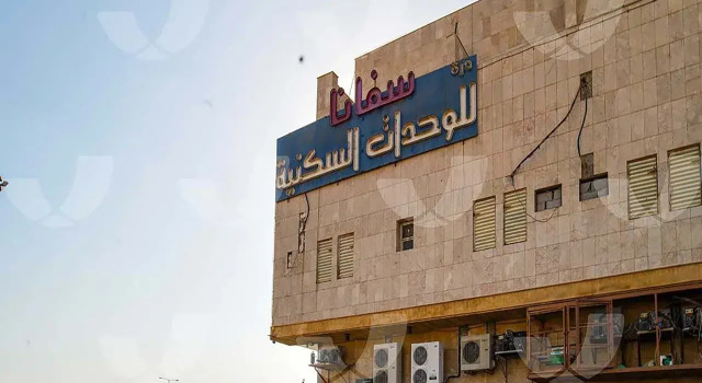 Durat safana Furnished Apartments
