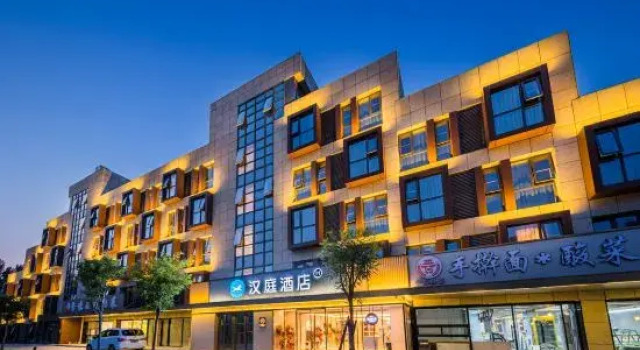 HanTing Hotel (Beijing Beiqing Road Zhongguancun Environmental Protection Park), 预订 酒店 北京市 北京地区