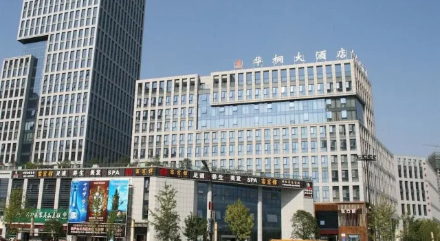 Huatong Hotel