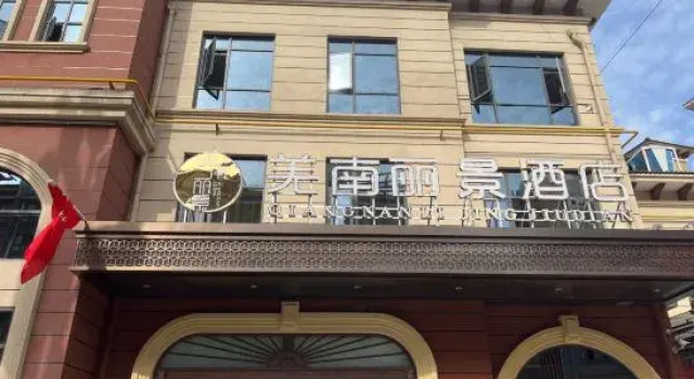 Ningqiang Xuannan Lijing Hotel, Prenota Hotel Hanzhong Shaanxi