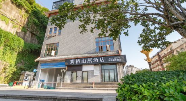 Guanqiao Mountain Residence Hotel (Fengyu Bridge Fenghuang Mountain Forest Park)