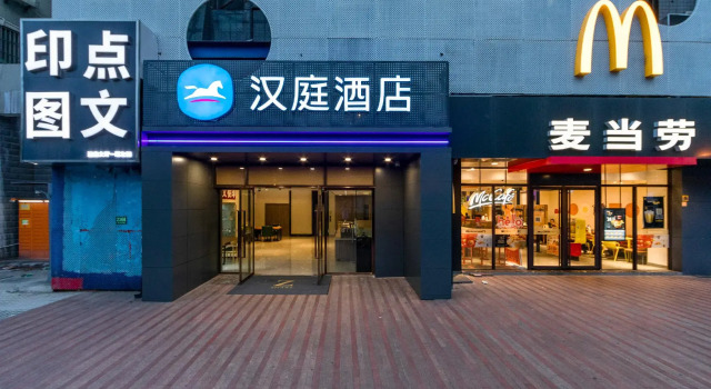 Hanting Hotel Shanghai Xujiahui Stadium Metro Station, Varaa Hotelli Shanghai Shanghai