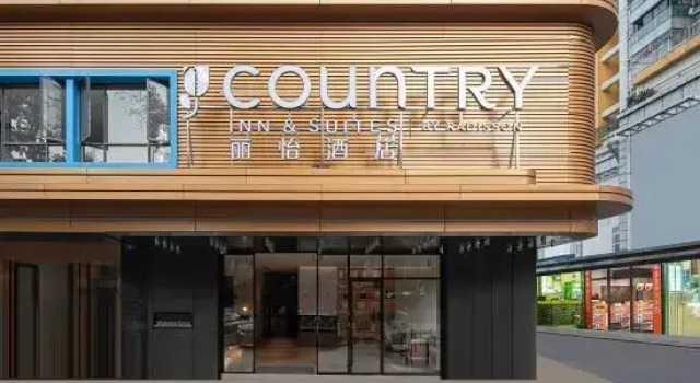 Country Inn & Suites by Radisson Hotel (Guangzhou Railway Station Xiaobei Subway Station), Boek Hotel Hotels in Guangdong met parkeren, Parkeren