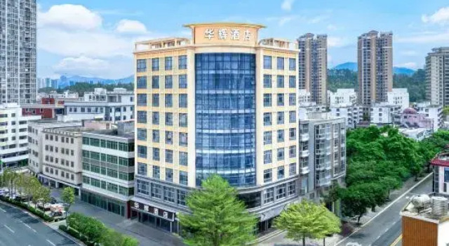 Huahui Hotel, Rezervasyon Otel Guangdong otoparklı oteller, Otopark