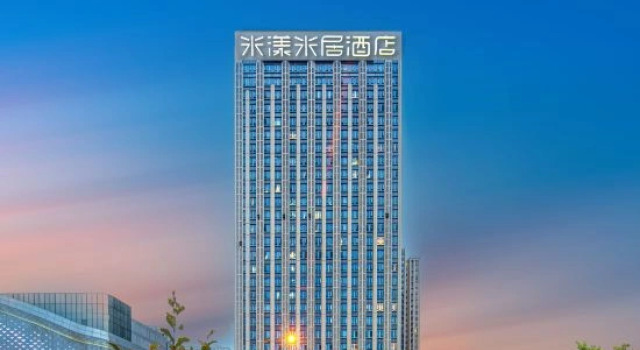 Me Young Me House Hotel (Changsha High-Speed Railway South Station Sutang Subway Station)
