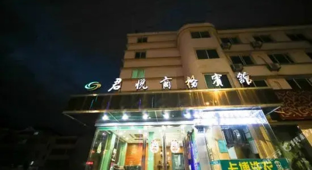 Junyue Business Hotel